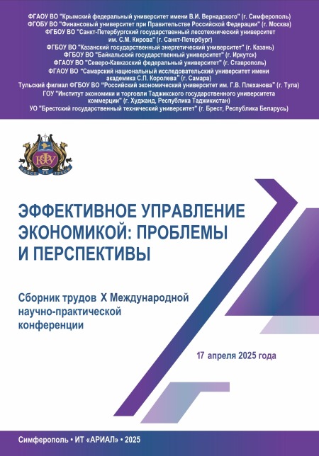 Доходы населения как индикатор шокоустойчивости к коронавирусной пандемии