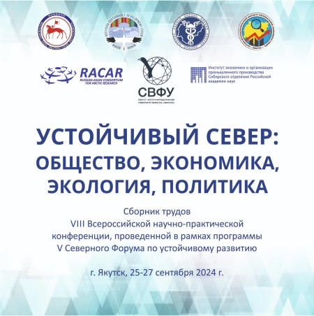 Калькулятор эффектов демографической политики на примере оценки мероприятий нацпроекта «Семья»