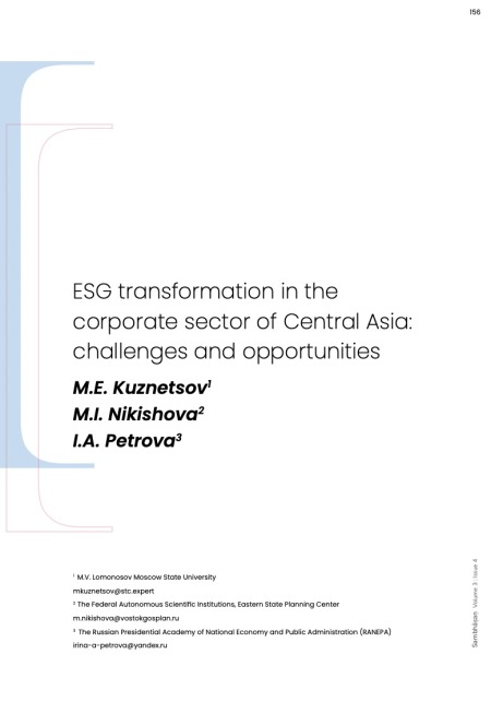 ESG transformation in the corporate sector of Central Asia: challenges and opportunities 
