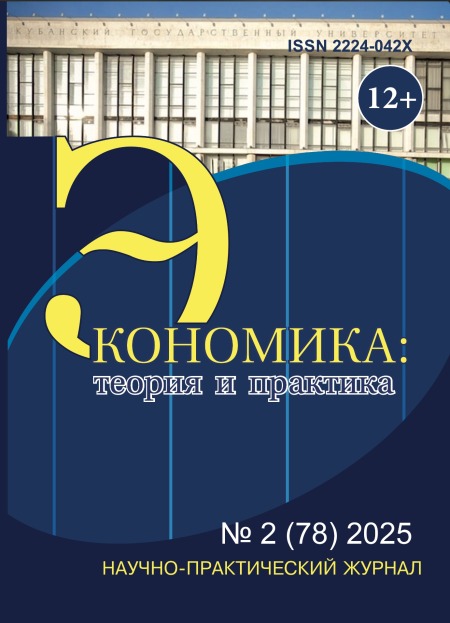 Роль городских агломераций в социально-экономическом развитии российского Дальнего Востока