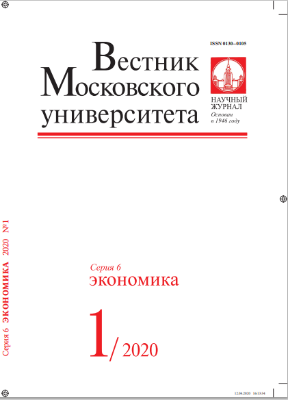 Формирование методического подхода к оценке потенциала развития муниципальных образований